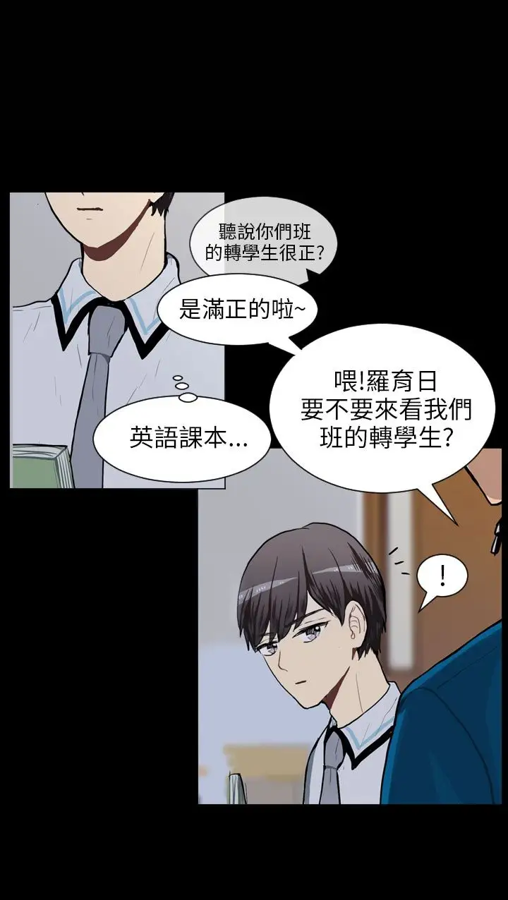 Love&ampWish第49话