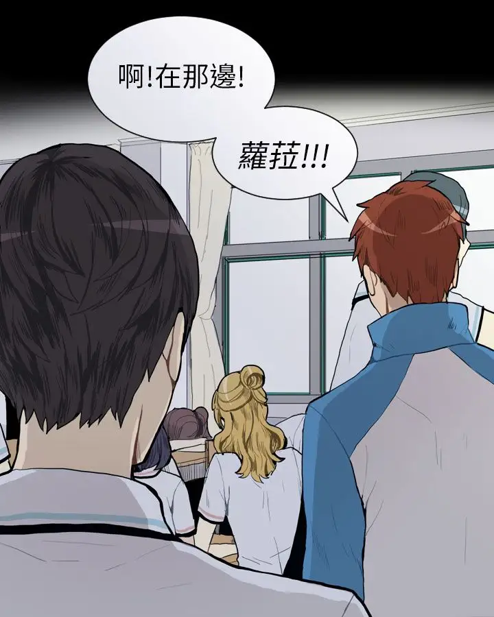 Love&ampWish第49话