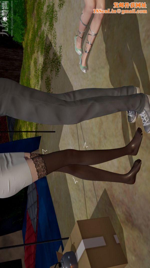 [3D]星梦苍穹+外传+赌债偿还第06章-滥花失枝05话