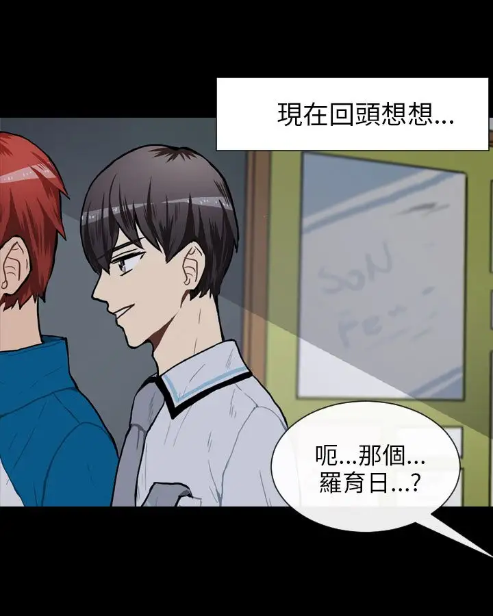 Love&ampWish第49话