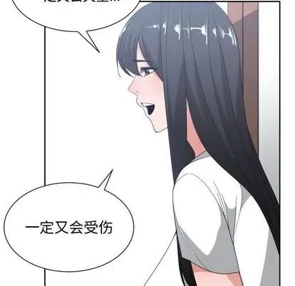 有什么了不起的!第49话