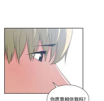 有什么了不起的!第49话