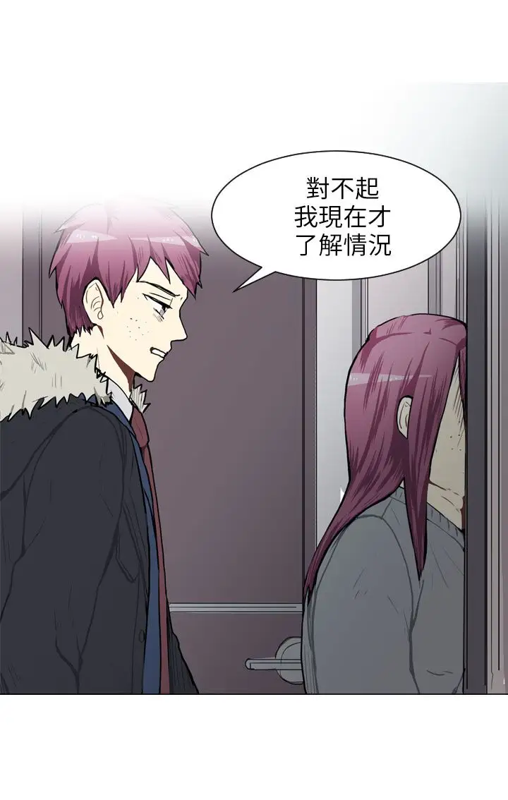 Love&ampWish第49话