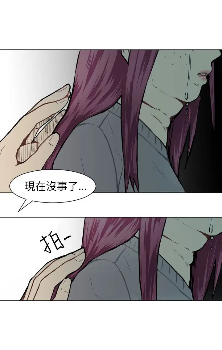 Love&ampWish第50话