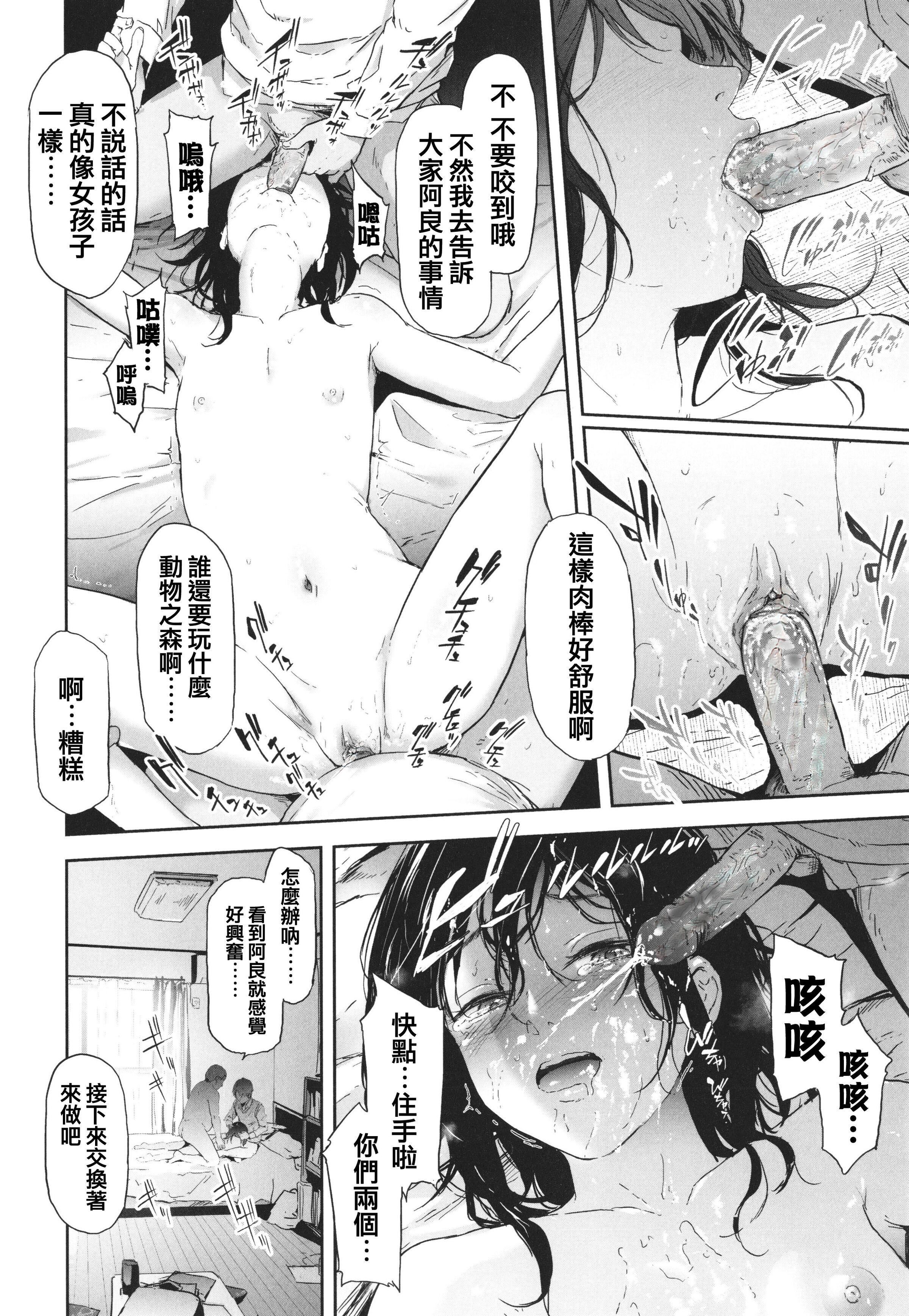 [史鬼匠人]TS☆Revolution[篆儀通文書坊漢化][轟媽去黑條版][無修正][史鬼匠人]TS☆Revolution[篆儀通文書坊漢化][轟媽去黑條版][無修正]