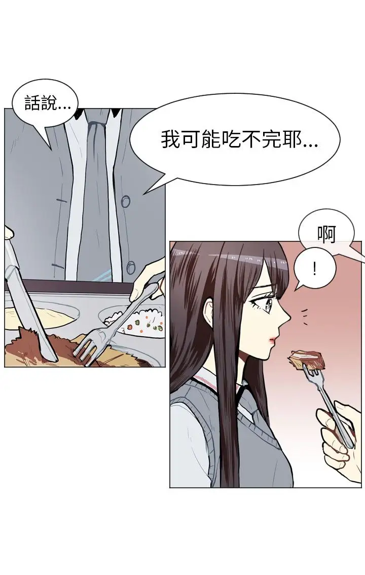 Love&ampWish第50话