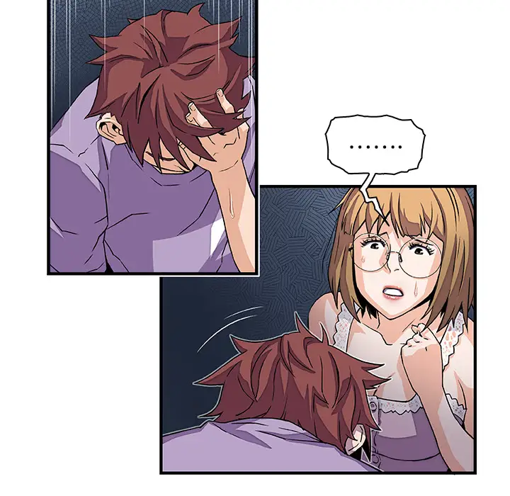 你和我的小秘密第11话