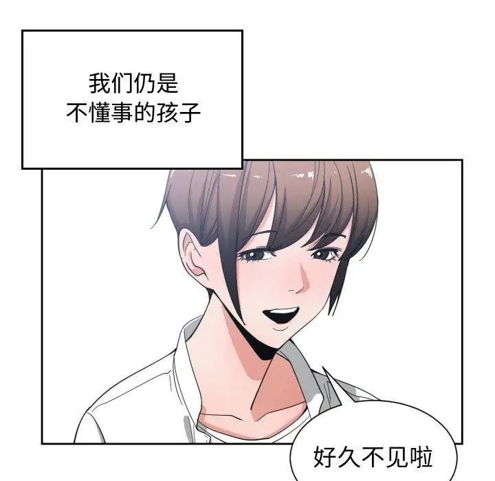 有什么了不起的!第50话-最终话(完结)