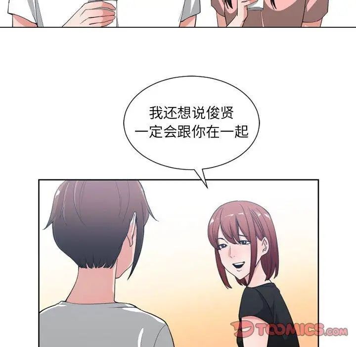 有什么了不起的!第50话-最终话(完结)