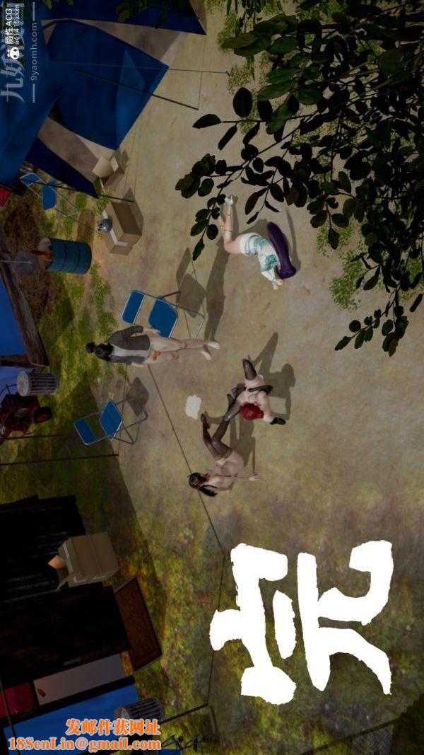 [3D]星梦苍穹+外传+赌债偿还第06章-滥花失枝06话