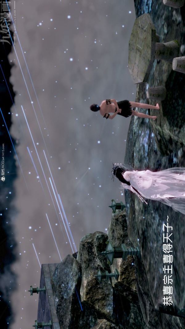 [3D]星梦苍穹+外传+赌债偿还外传01-名门望族