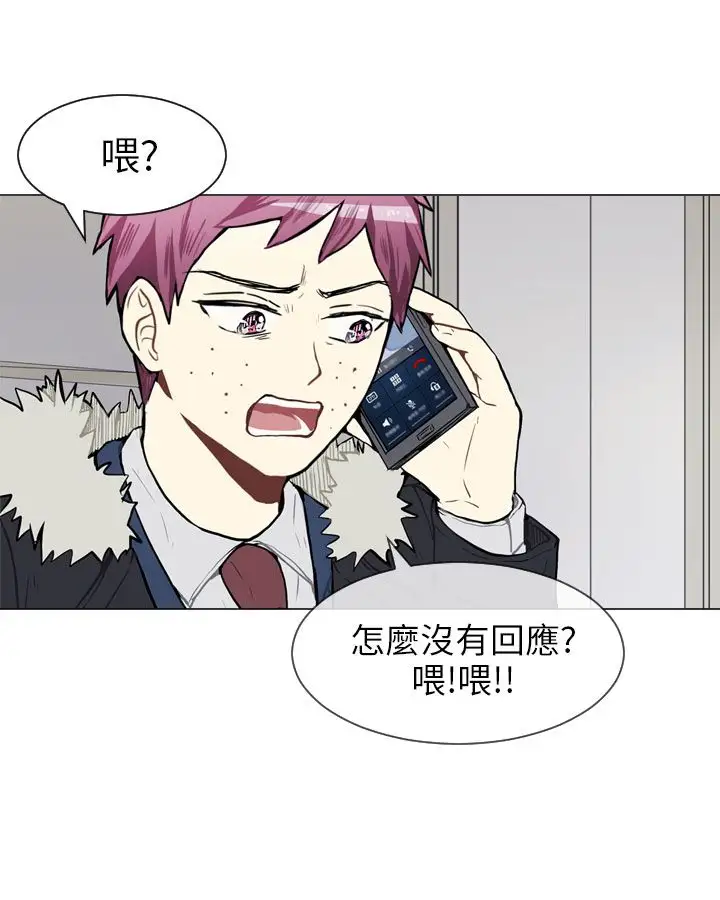 Love&ampWish第51话