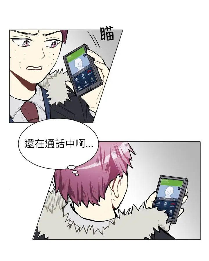 Love&ampWish第51话