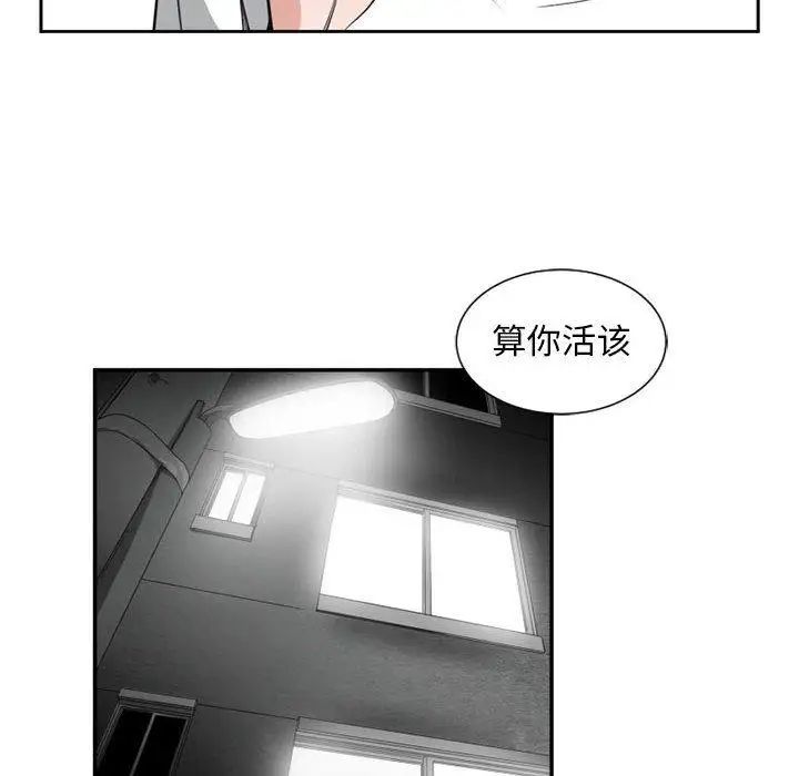 有什么了不起的!第50话-最终话(完结)