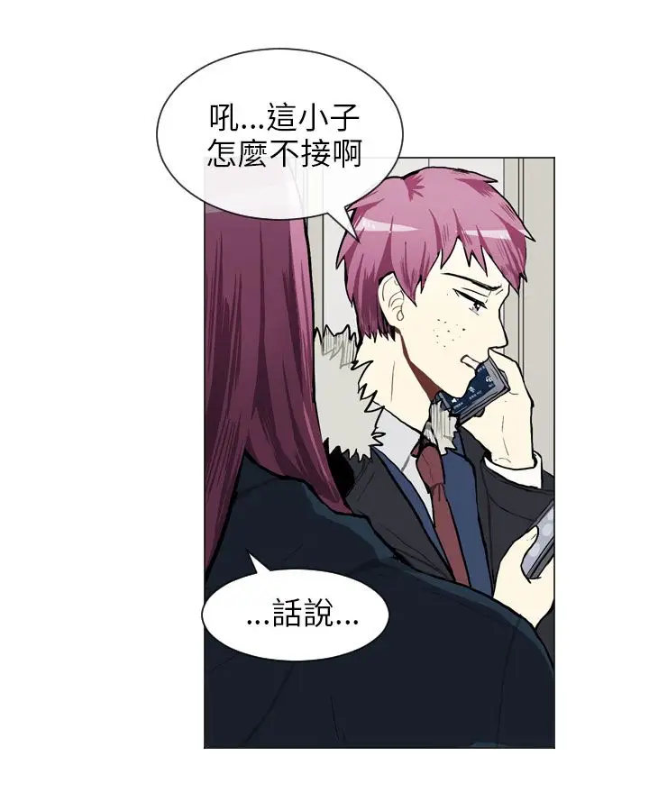 Love&ampWish第51话