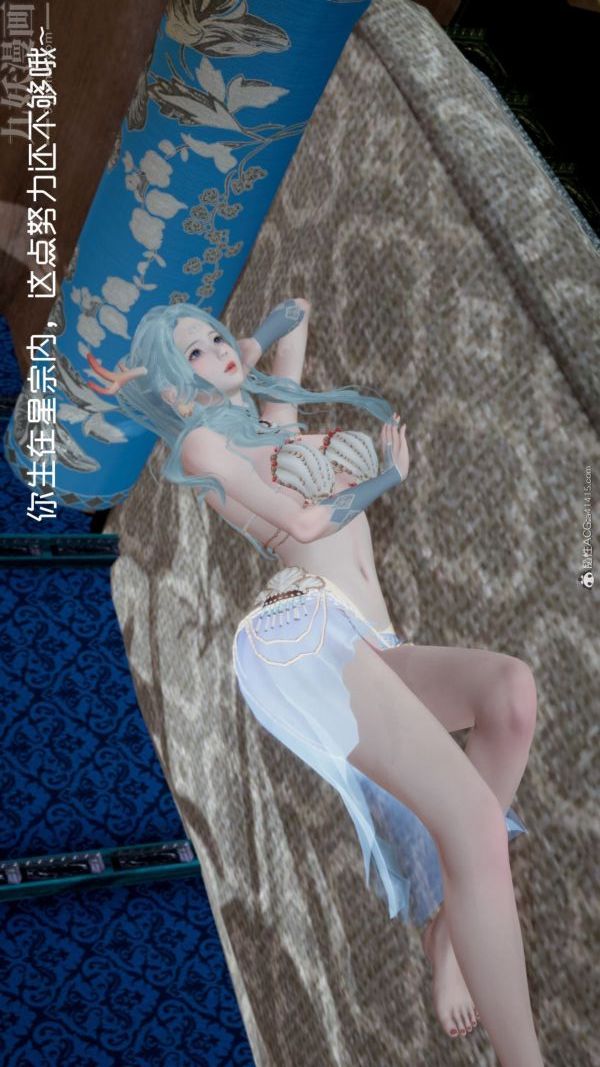 [3D]星梦苍穹+外传+赌债偿还外传01-名门望族