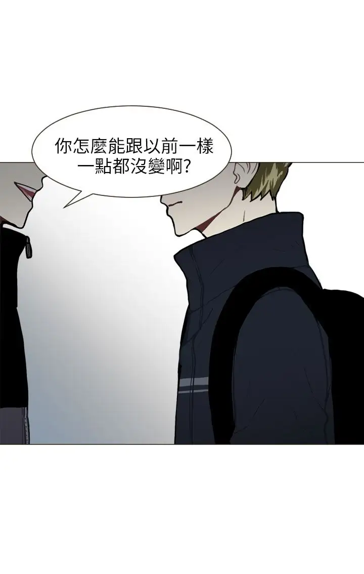 Love&ampWish第51话