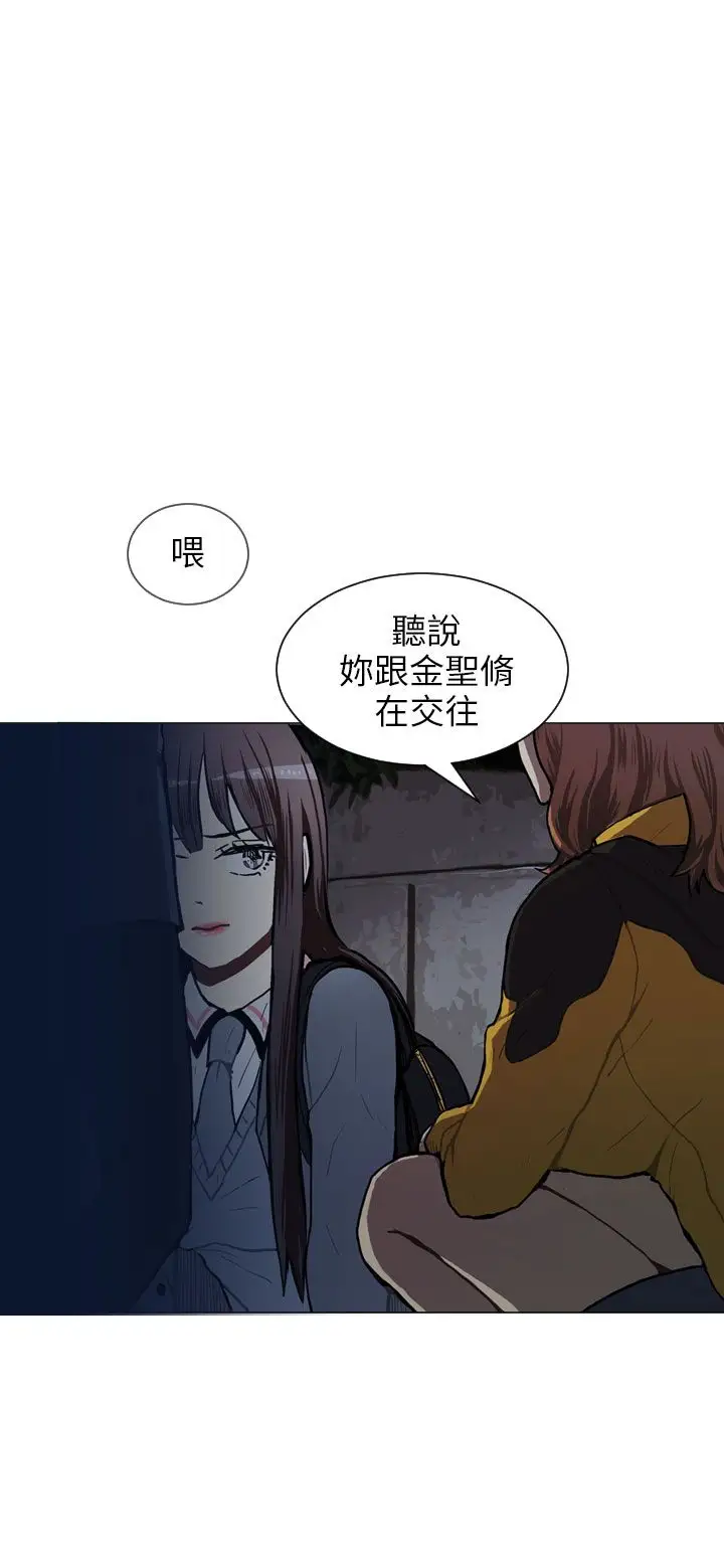 Love&Wish第51话