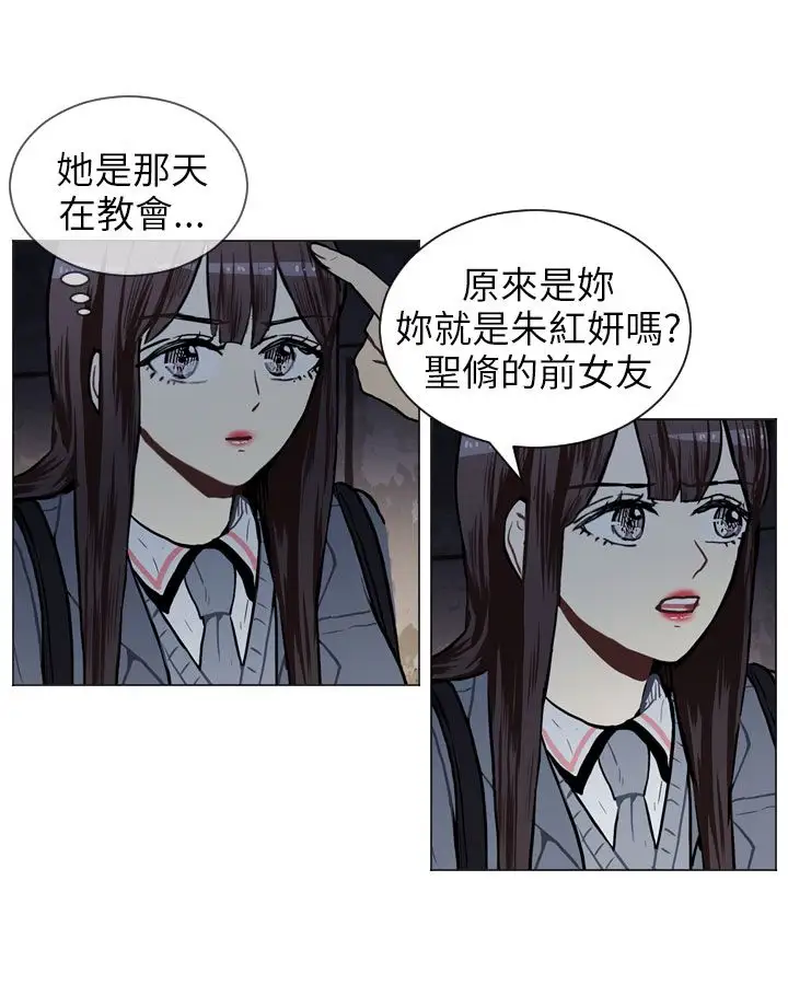 Love&ampWish第51话