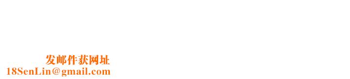 废柴逃脱第8话-评价母女俩的肉体