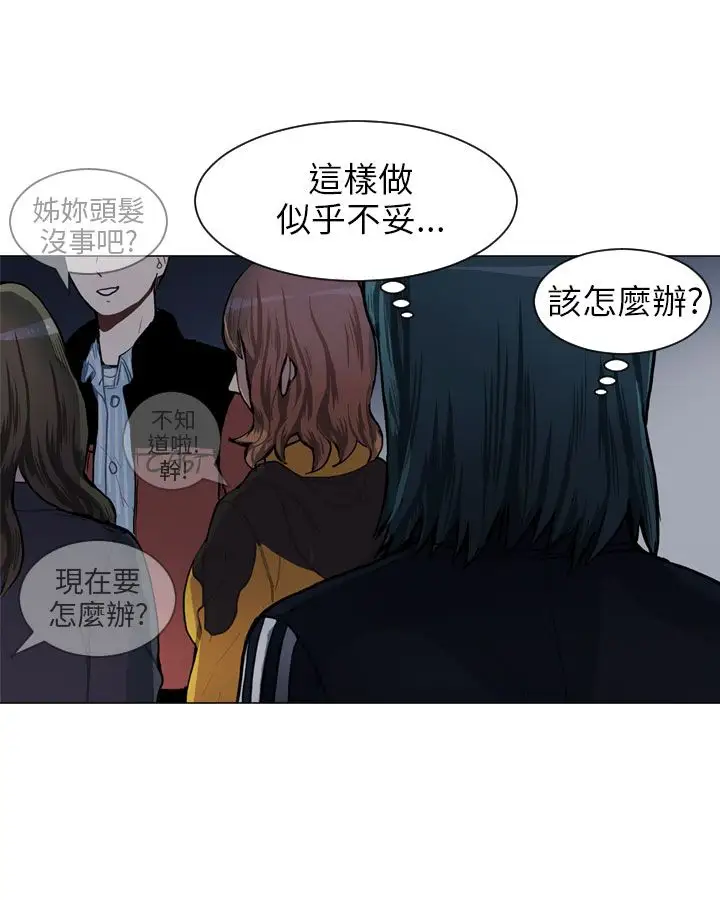 Love&ampWish第51话