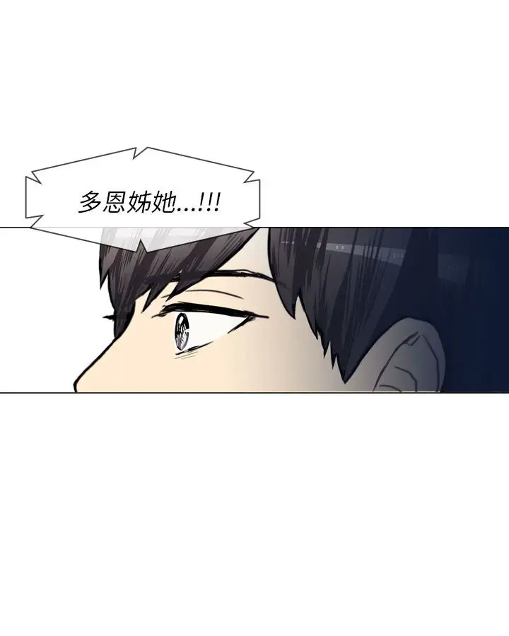 Love&Wish第51话