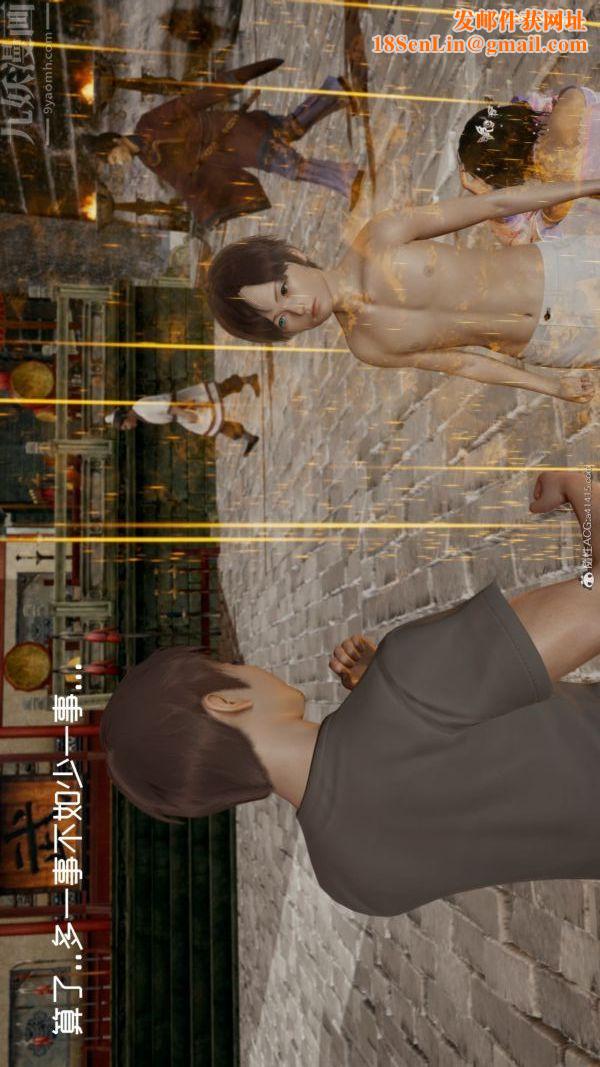 [3D]星梦苍穹+外传+赌债偿还外传02-名门望族