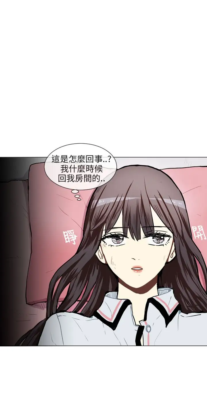 Love&ampWish第51话