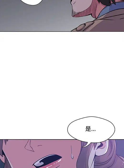 Missing9预告篇