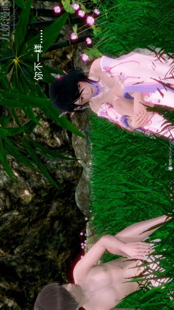 [3D]星梦苍穹+外传+赌债偿还外传02-名门望族