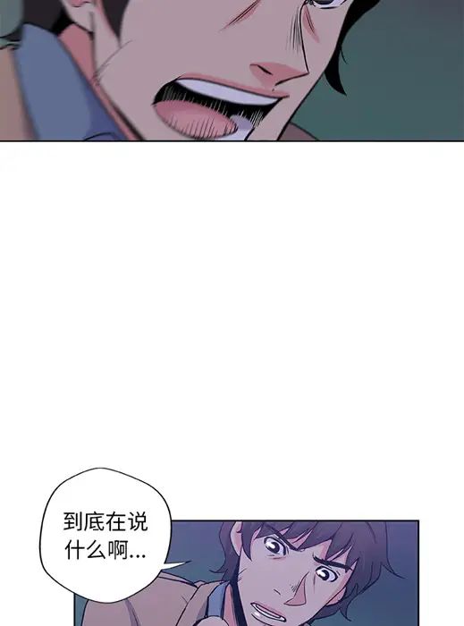 Missing9预告篇
