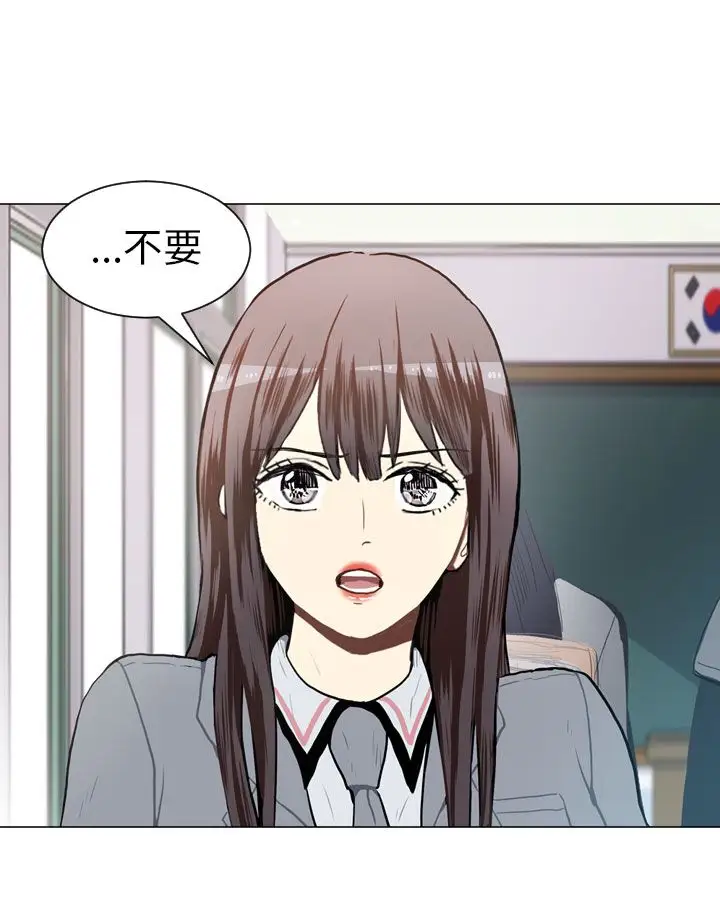 Love&ampWish第52话