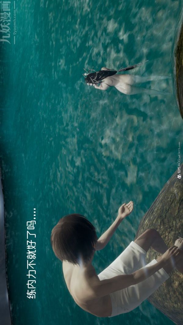 [3D]星梦苍穹+外传+赌债偿还外传03-名门望族