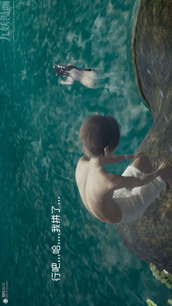 [3D]星梦苍穹+外传+赌债偿还外传03-名门望族