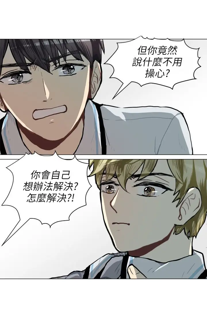 Love&ampWish第53话