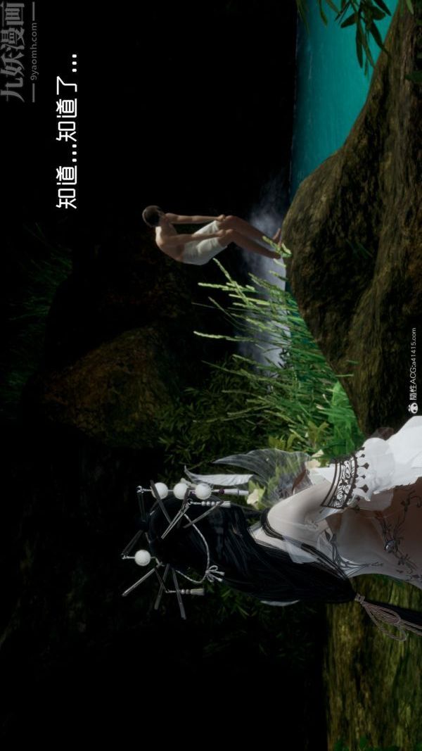 [3D]星梦苍穹+外传+赌债偿还外传03-名门望族