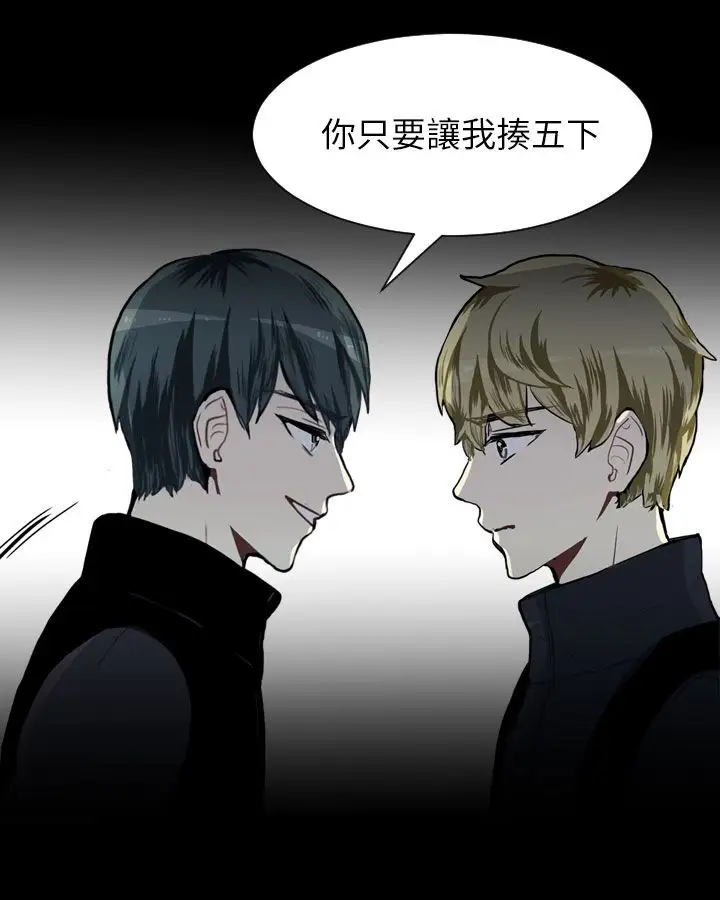 Love&ampWish第53话