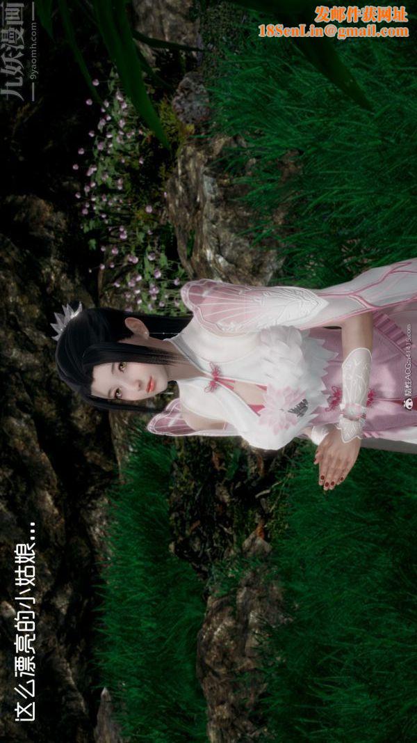 [3D]星梦苍穹+外传+赌债偿还外传04-名门望族