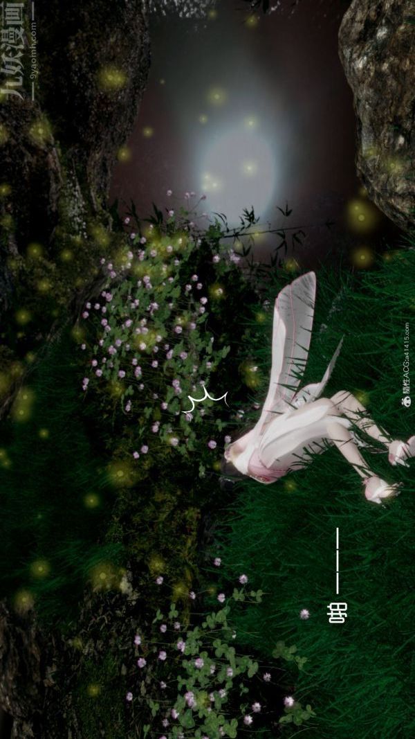 [3D]星梦苍穹+外传+赌债偿还外传04-名门望族