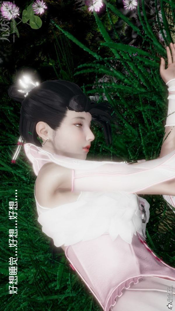 [3D]星梦苍穹+外传+赌债偿还外传04-名门望族