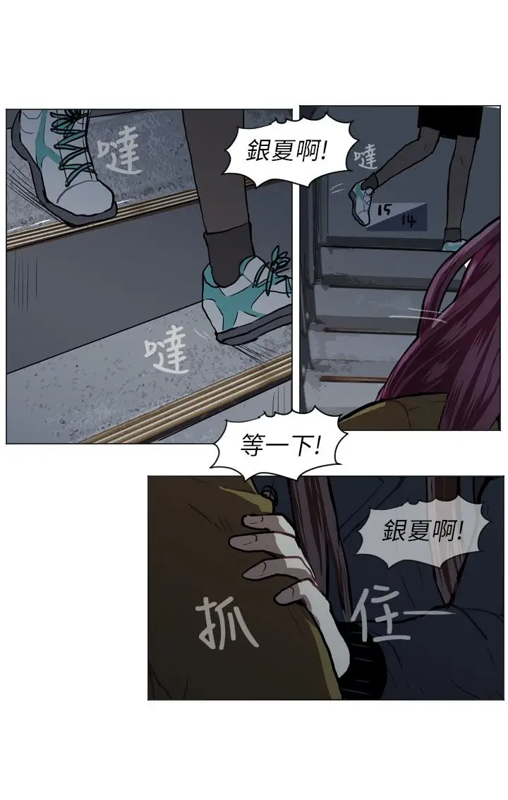 Love&ampWish第53话