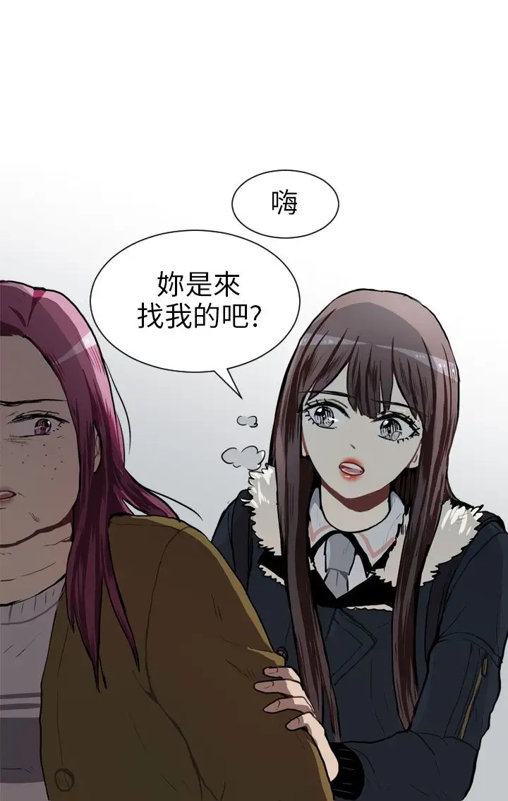 Love&ampWish第54话