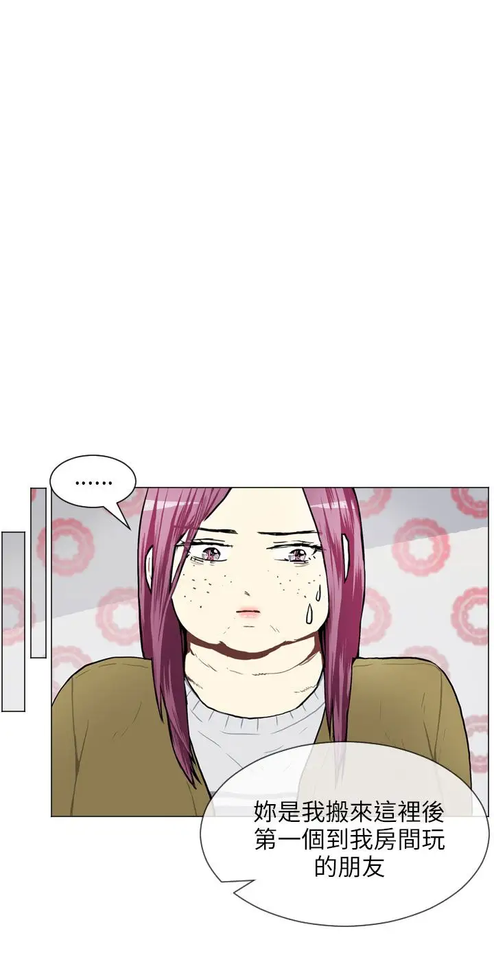 Love&ampWish第54话