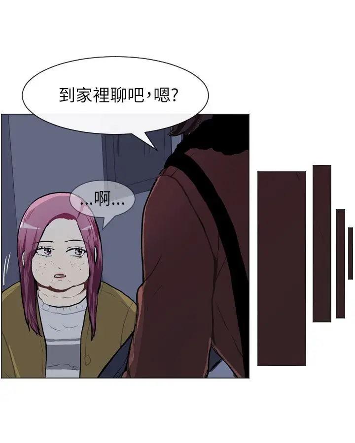 Love&ampWish第54话