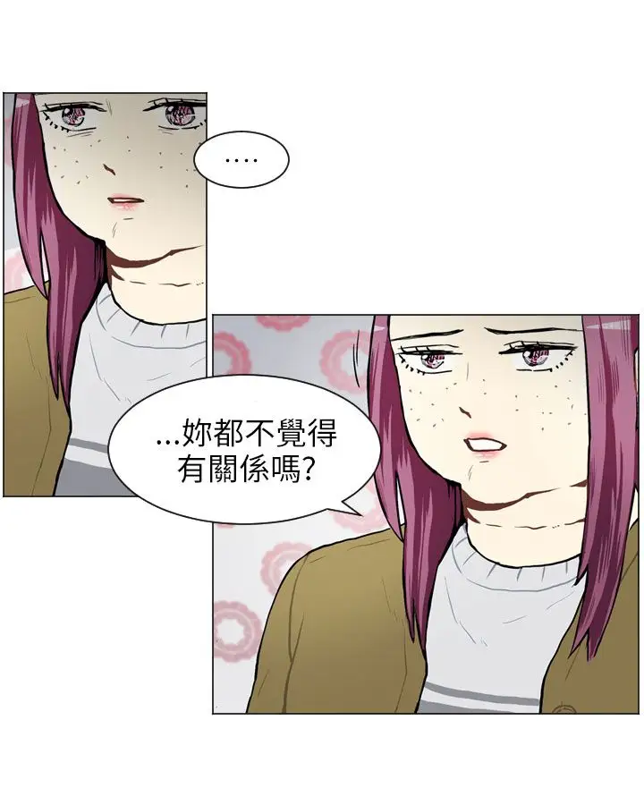 Love&ampWish第54话