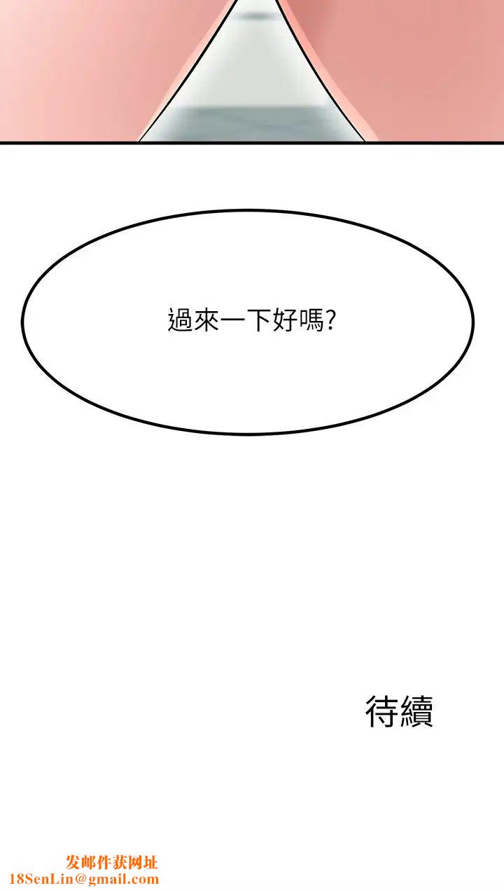 废柴逃脱第12话-20岁,恋爱的滋味