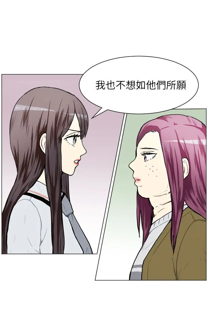 Love&ampWish第54话