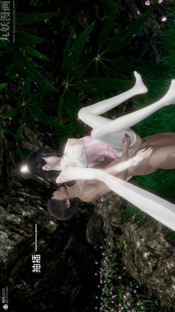 [3D]星梦苍穹+外传+赌债偿还外传04-名门望族