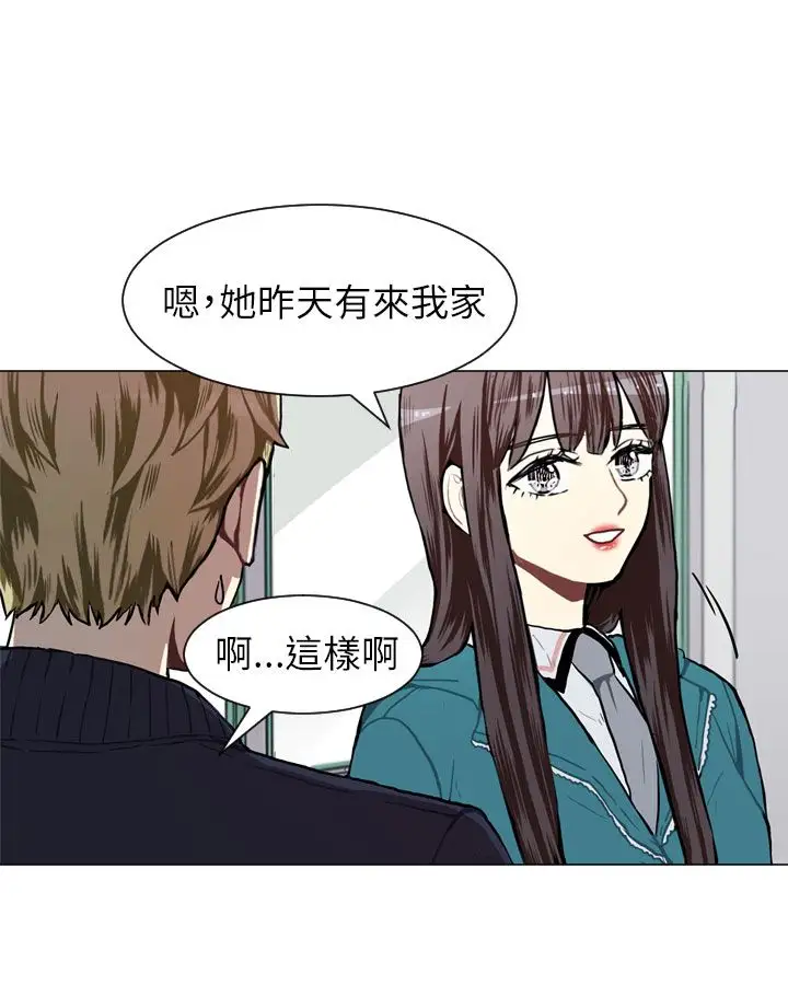 Love&ampWish第54话