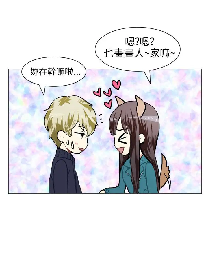 Love&ampWish第54话